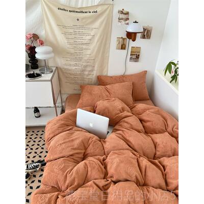 正品梨套梦 奶油梨涡 秋冬保暖提花牛绒四件珊瑚床绒单奶被套床上