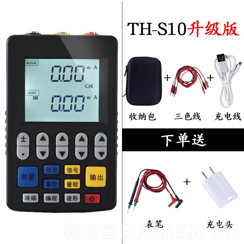正品量多功信能号发生器模拟量电流压热电阻输出测手持校验仪表-4