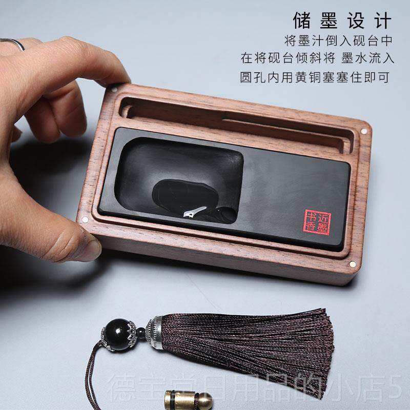 正品万石君 狼毫毛笔便携式砚台书法套装近墨书香砚 随身简易储墨