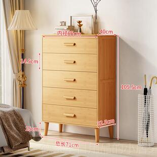 正品楠竹斗柜五六斗理橱卧室收纳组合柜实木床头柜整四柜屉式储抽