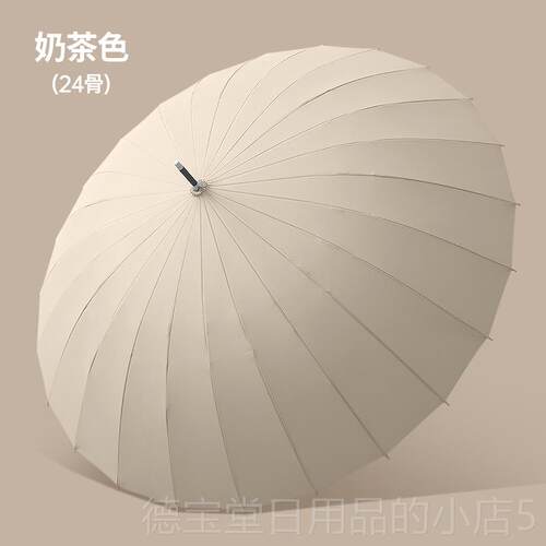 正品美度24骨防风雨伞大号双人晴女雨伞自男士商务雨长柄伞动男学