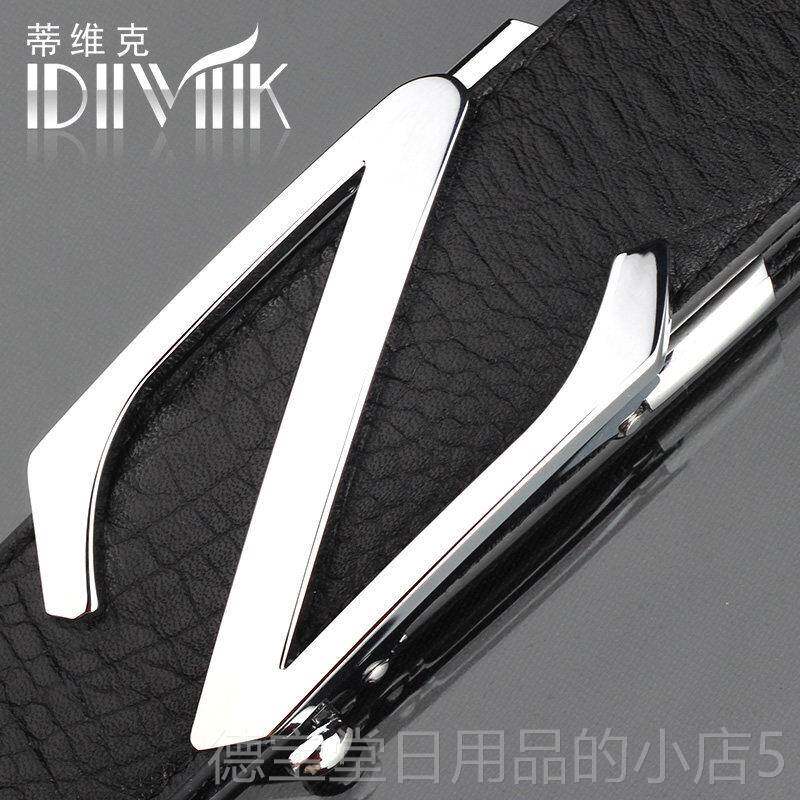 正品Z皮带男皮动扣腰带头牛层皮真青年z字裤带时尚商务简约自潮流