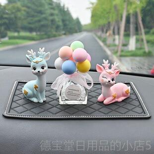 正品一路平安0鹿车件2摆25新款高档女神款车用汽香水中控台车载装