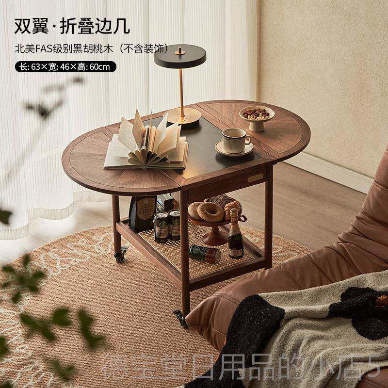 正品折叠茶几实木移可沙发边几黑胡桃木小户推车岩板动茶台小型茶