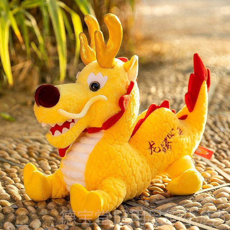 正品龙腾具四海吉祥物公仔娃红色趴娃趴生肖抱枕龙女生毛绒玩年会,玩具/童车/益智/积木/模型,毛绒/玩偶/公仔/布艺类玩具,淘宝优惠券,粉丝福利购,淘宝优惠卷