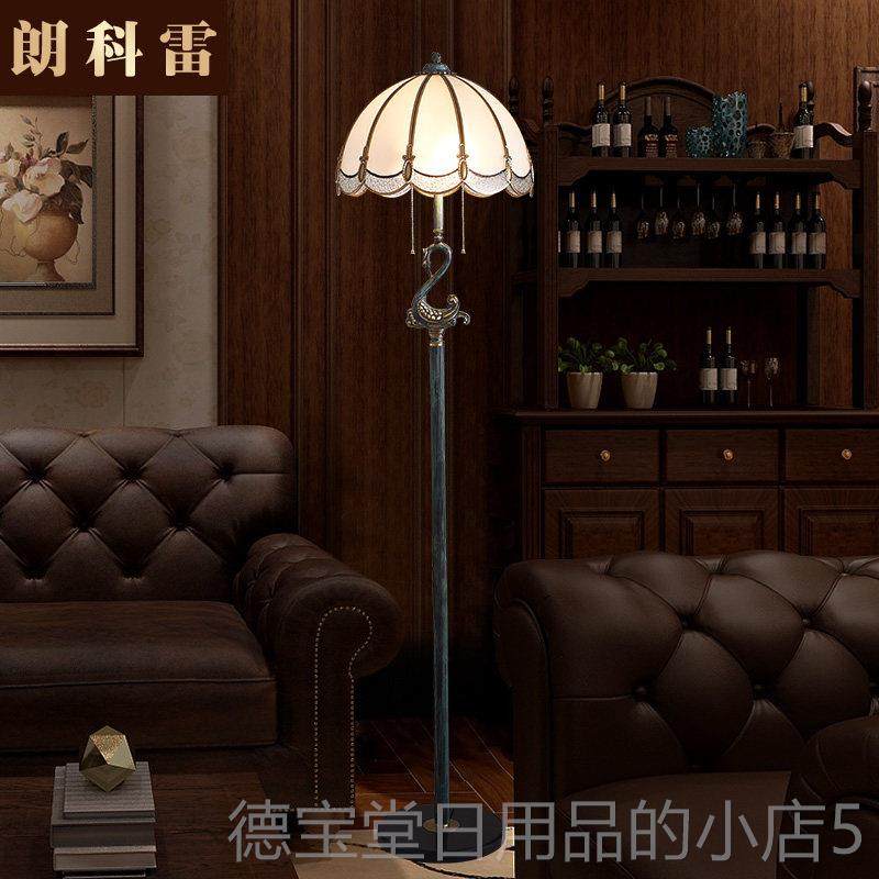 正品美式覆古奢华别墅地灯发奢欧式天鹅客厅沙灯家用经典轻立式落,家装灯饰光源,装饰落地灯,淘宝优惠券,粉丝福利购,淘宝优惠卷
