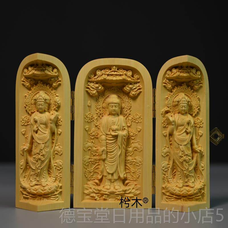 正品小叶黄杨包木西方三工圣佛像观音摆件实木随身佛三开 雕盒艺