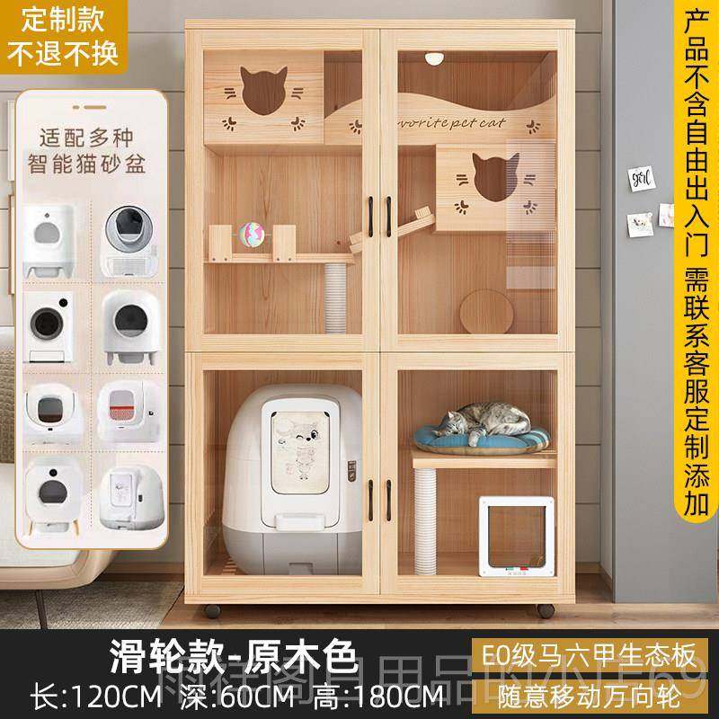 正品木大猫笼动猫砂盆专用家用室内超自由空间猫实窝猫屋猫柜猫电,宠物/宠物食品及用品,狗笼子,淘宝优惠券,粉丝福利购,淘宝优惠卷