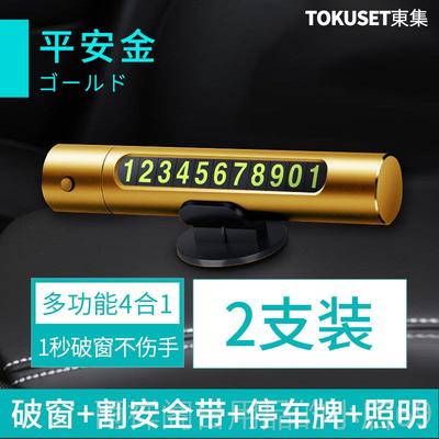 正品件汽车备用品大全实用配小车上轿车内车饰黑科技新载装装饰号