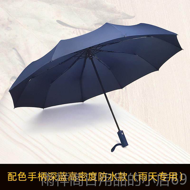正品全自动雨伞定制lo广伞大告o号防风男女简约晴雨两g用收缩刻字图片