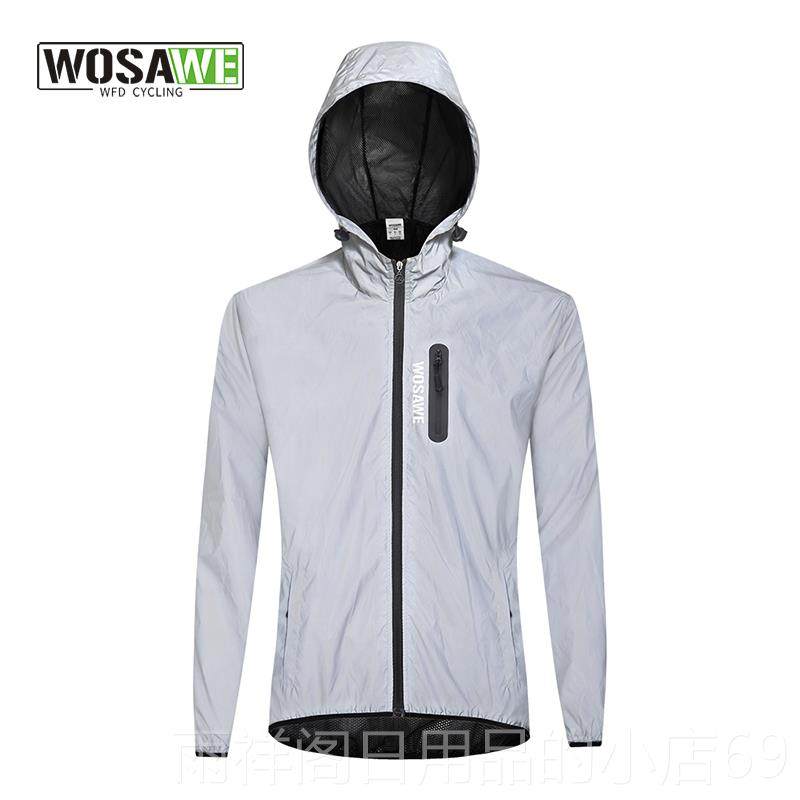 正品沃泼萨维山自行车夏季地防风防水春风衣公路车骑行夜间全反光