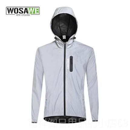 正品沃泼萨维山自行车夏季地防风防水春风衣公路车骑行夜间全反光