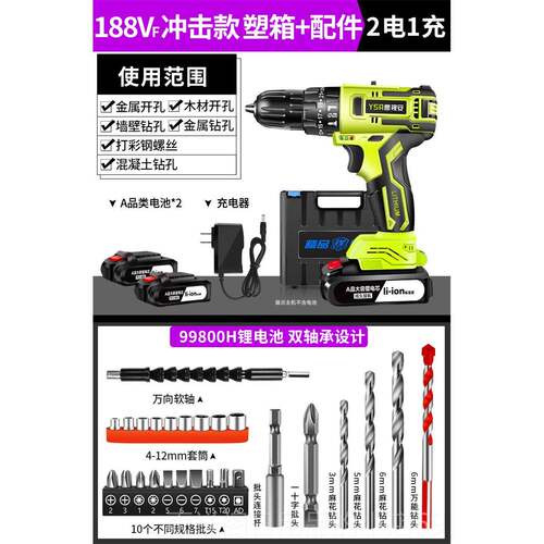 正品德国冲击电无绳16V家用可充电手无线动2V手持1式电动批钻量钻