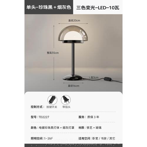 正品施美 奢意轻式简约现代头灯主特卧室床头设计师装床饰高级感