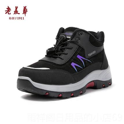 正品老美华妈冬季加绒暖老人鞋中老年棉鞋健步鞋高帮鞋妈运女保动