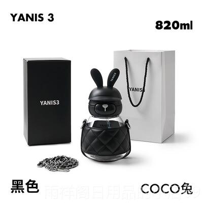 正品ANIS3可可兔儿Y童保杯子生日礼物温送女生闺蜜小熊吸管大水杯