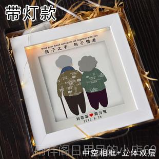 正品三八神节礼地物送女女友异地恋男朋友的 军恋d士iy兵哥哥创意