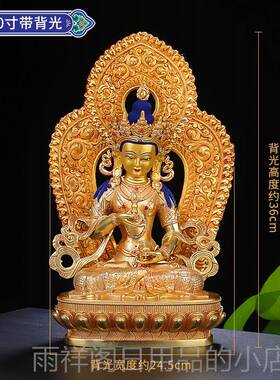 正品黄财铜神金刚萨埵寿迦佛释佛长像摆件精工黄仿尼泊尔文殊莲师