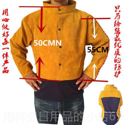 正品焊工作围裙牛皮反穿衣烧焊长袖防护衣隔热工耐电高温服焊防护,居家日用,防护服,淘宝优惠券,粉丝福利购,淘宝优惠卷