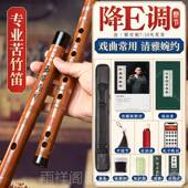 正品 湛文兵笛子笛古竹风横笛乐器F调学生儿童基g调笛初学成零人础