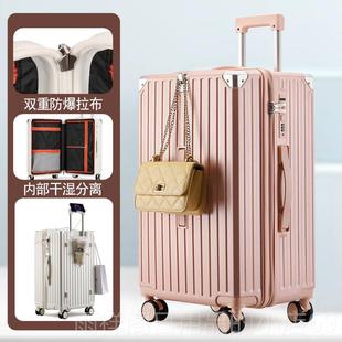 正品高颜值大容量行码李箱20加寸免托运登机箱静音万向杆轮拉箱厚