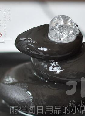 正品流水禅时趣 意枯山水流水加湿器陶瓷尚现代装饰器办公室桌面