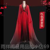 正品 表 蹈服演出服渐变色练功服女飘逸甩袖 款 书新简古典舞舞水舞袖