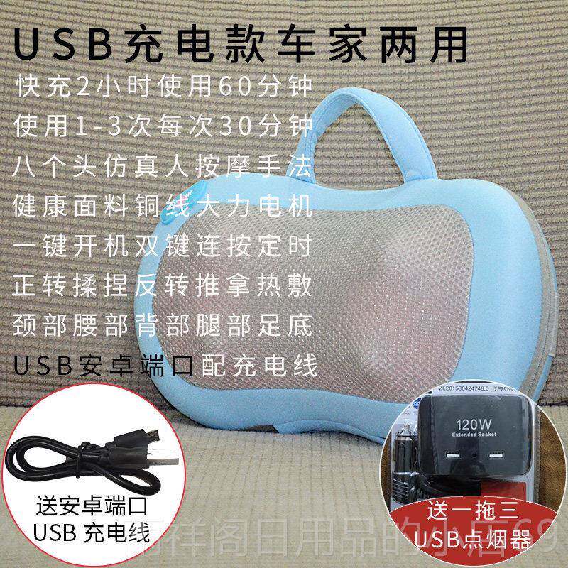 正品车载汽颈椎按摩枕器多功能全颈部头电动腰部背部揉捏靠垫家用