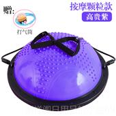 正品 加瑜伽球 衡波速健球身球平球半圆球半球厚防爆正品