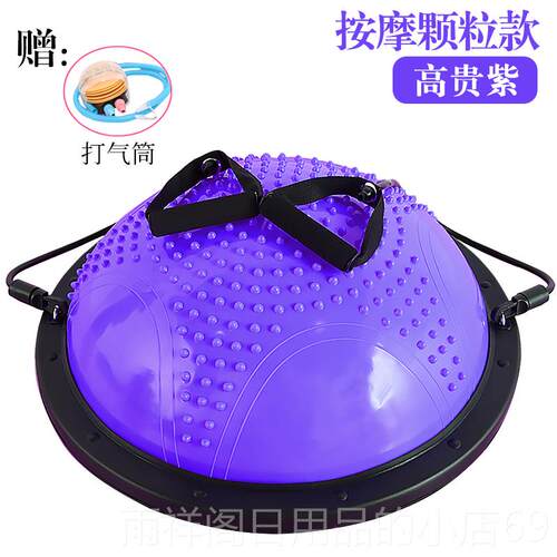 正品衡波速健球身球平球半圆球半球厚防爆正品加瑜伽球