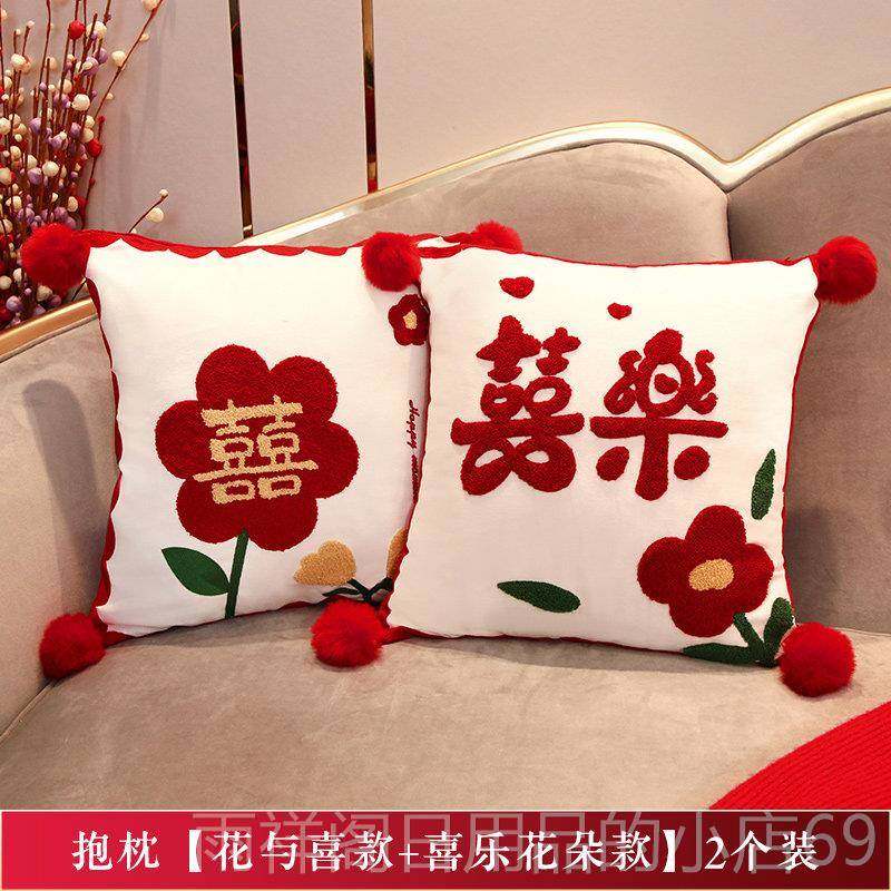 正品婚喜中国风刺绣红字抱枕茶一对婚礼敬跪垫靠垫婚房布置新娘结,节庆用品/礼品,创意抱枕,淘宝优惠券,粉丝福利购,淘宝优惠卷