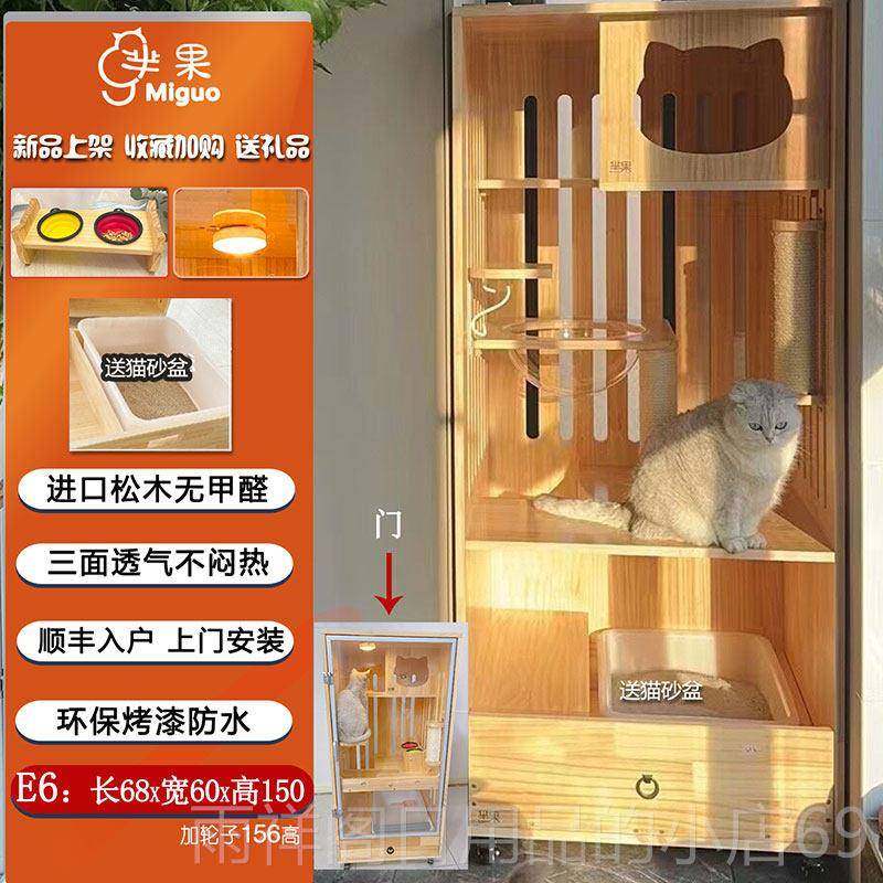 正品家用猫窝猫别墅实木猫屋不占地带厕所猫盆砂猫爬架一体猫太空,宠物/宠物食品及用品,猫笼子/猫别墅,淘宝优惠券,粉丝福利购,淘宝优惠卷