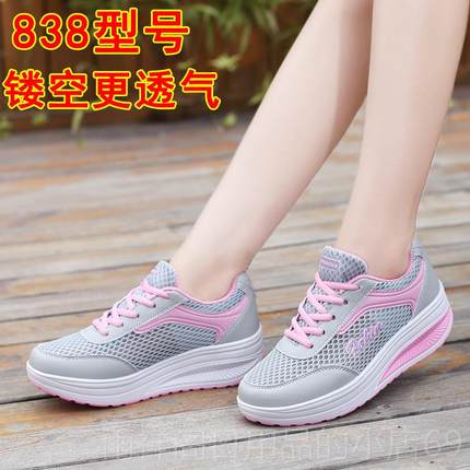 正品夏网面透气摇摇季鞋运旅动鞋跑步休闲女鞋厚底高软增底游鞋妈