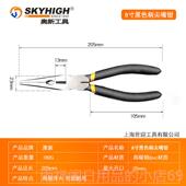 正品 澳新钢丝钳6寸8寸7夹寸老虎钳持多五功能尖嘴斜钳嘴钳家用金