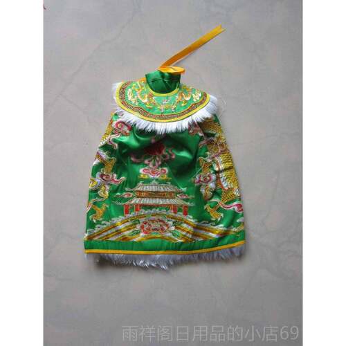 正品精像致带领围龙袍佛披风佛衣神衣服黄神像衣服高档神袍龙色衣