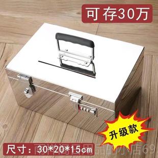 正品德进国口不锈钢箱子带锁加厚盒罐收纳存钱票箱据箱双锁钱箱工