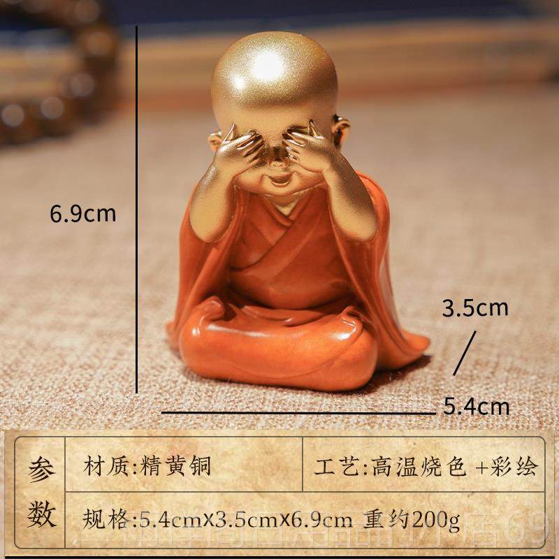 正品全厅铜件中式小和尚桌面茶宠小沙弥摆客电视柜家件居装饰摆工