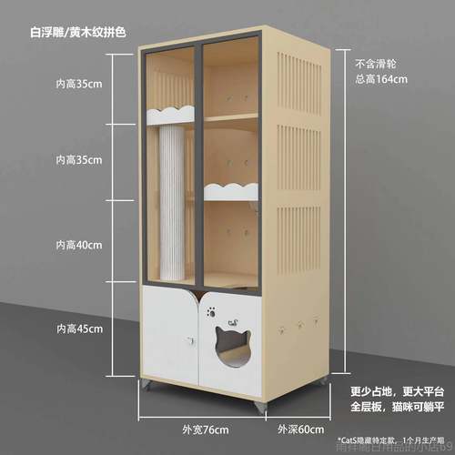 正品atS猫家家具 高端用隔离柜猫 钢化玻璃木制透气猫笼猫柜C别墅
