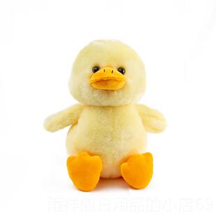正品 小黄u鸭童毛绒玩具娃娃娃娃枕儿头为 Nzzle孙妇艳豪同样可爱