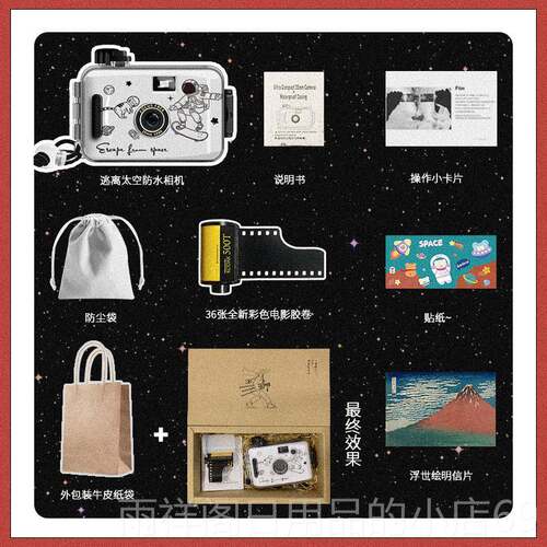 正品复生日男小众古级轻奢生18岁女生胶卷高傻瓜相机走心礼物送男