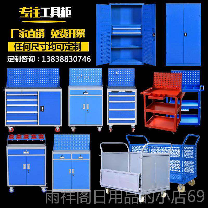 正品数控cnc加中刀柜车心间用BT40刀具车BT50HS具K移动刀柄架管工