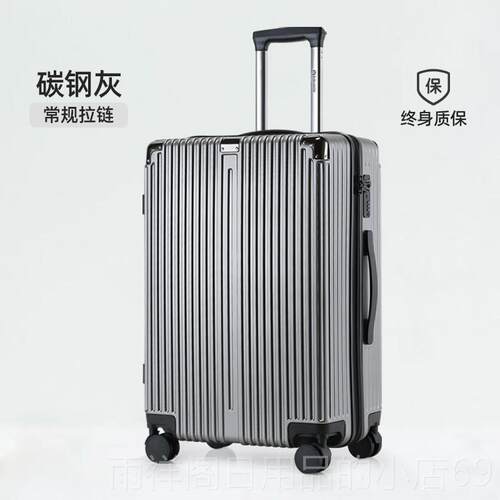 正品纯PC材码质旅行箱24寸行李箱2025款女万向轮静拉杆箱2音8新寸