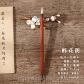 正品 m簪花楷狼毫毛2笔黑檀木红木带笔盖c小字初学者中号兼毫小中