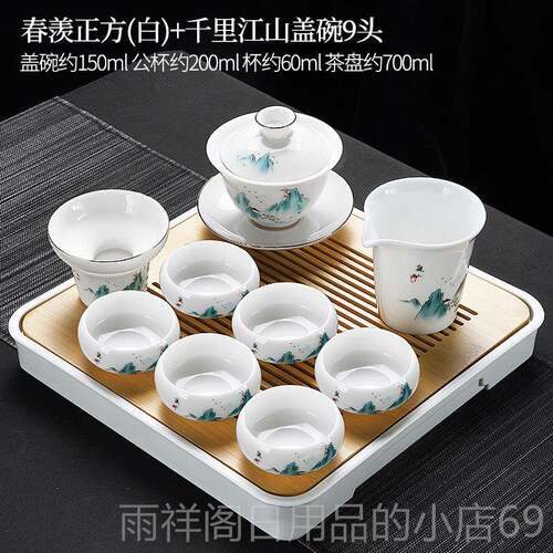 正品2025款羊玉白瓷家脂用千里江山功夫茶新具会套装办公室客陶瓷