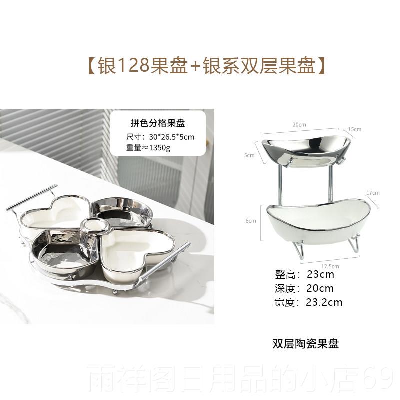正品日式简约果多层水盘家用客桌面零食厅纳置物架前台收高颜值糖图片