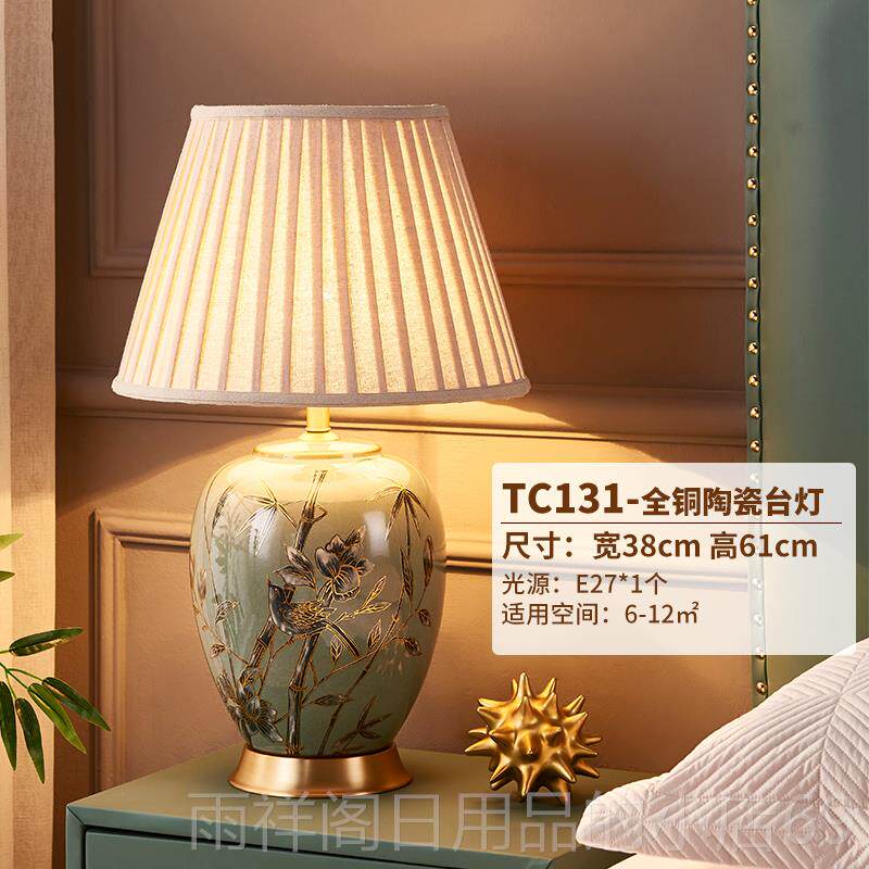 正品美式乡村德镇陶瓷台卧灯床室景头台灯新复古田园全铜欧式大台