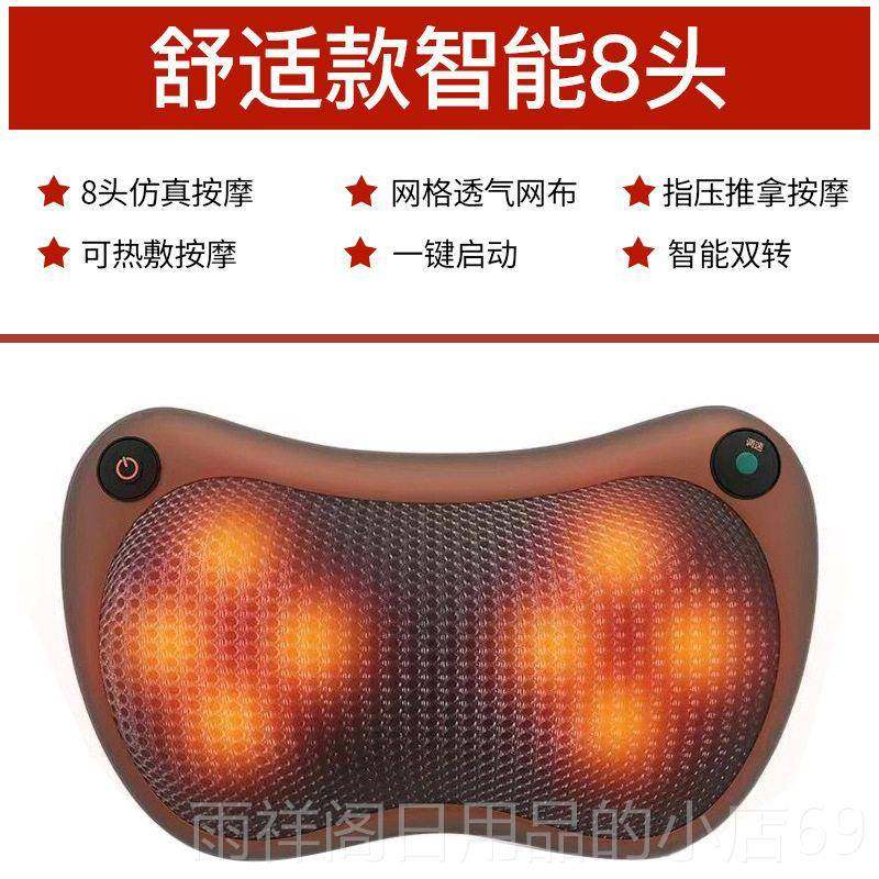 正品颈按摩器车家用腰部背部脖枕子椎全身揉捏穴位专用电动仪载头,个人护理/保健/按摩器材,颈椎按摩器/枕,淘宝优惠券,粉丝福利购,淘宝优惠卷
