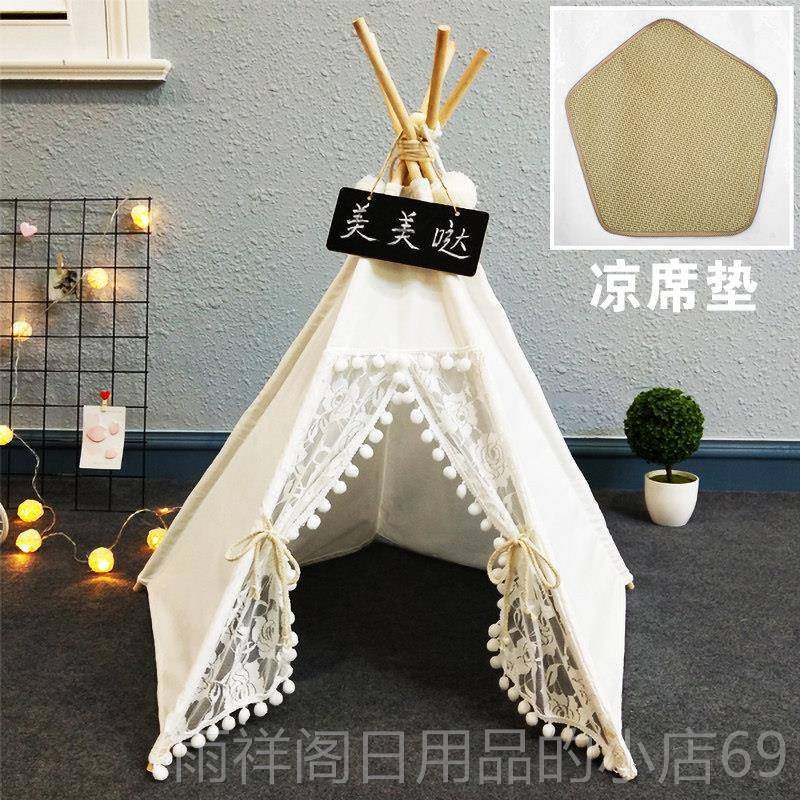 正品网红泰迪型狗窝猫咪窝宠物帐篷中柯基床猫窝冬狗季保暖小犬可,宠物/宠物食品及用品,猫窝/屋/帐篷/沙发,淘宝优惠券,粉丝福利购,淘宝优惠卷