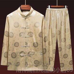 正品唐装老男冰长袖套装春夏中老年复古风汉服爸爸男装人丝爷太爷