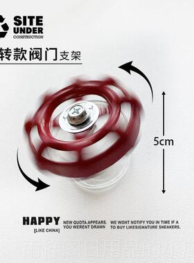 正品HAPP业Y原创旋转工阀门车内装饰车载黏贴支摆件用汽车架品内